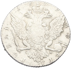 1 рубль 1769 года СПБ ТI СА Российская Империя (Екатерина II) — Фото №2