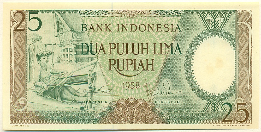 25 рупий 1958 года Индонезия — Фото №1