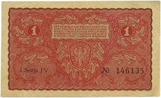 1 марка 1919 года Польша — Фото №2