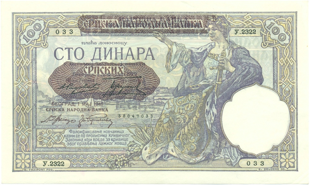 100 динаров 1941 года Сербия — Фото №1