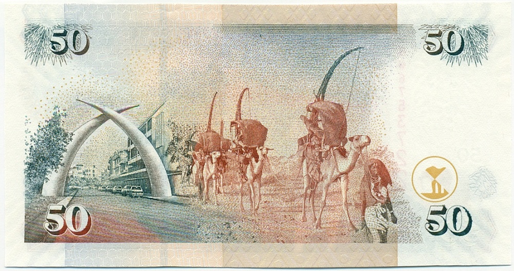 50 шиллингов 2006 года Кения — Фото №2