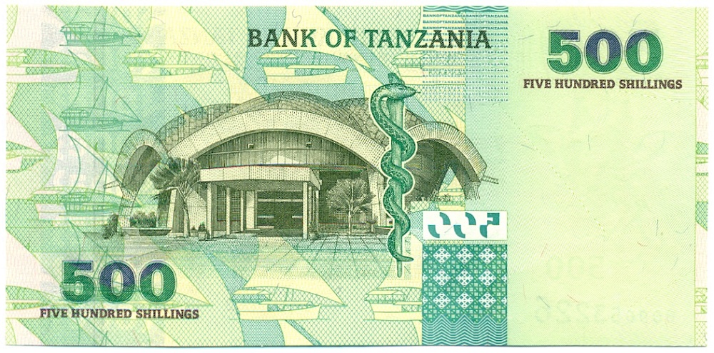 500 шиллингов 2003 года Танзания — Фото №2