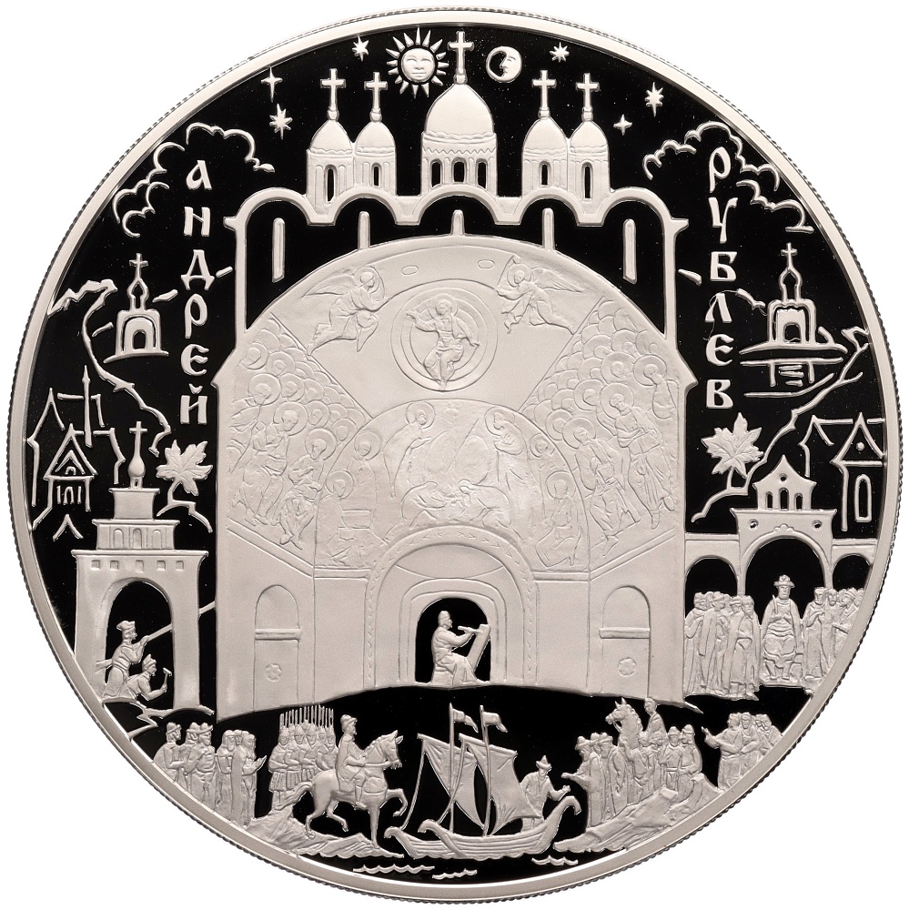 100 рублей 2007 года СПМД «Андрей Рублев» — Фото №1