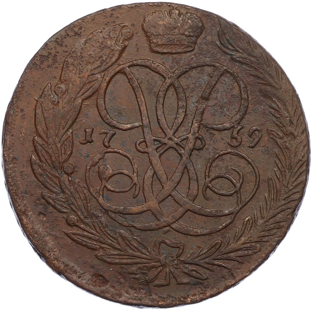 5 копеек 1759 года Российская Империя (Елизавета Петровна) — Фото №1