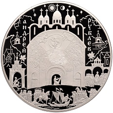 100 рублей 2007 года СПМД «Андрей Рублев» — Фото №1