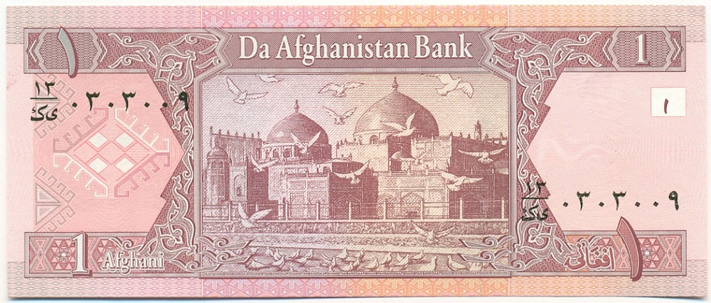 1 афгани 2002 года (SH 1381) Афганистан — Фото №2