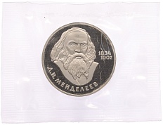 1 рубль 1984 года «Дмитрий Иванович Менделеев» (Новодел) — Фото №1