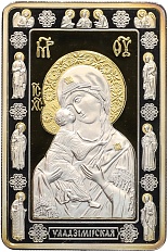 20 рублей 2012 года Белоруссия «Православные чудотворные иконы — Икона Пресвятой Богородицы Владимирская» — Фото №1