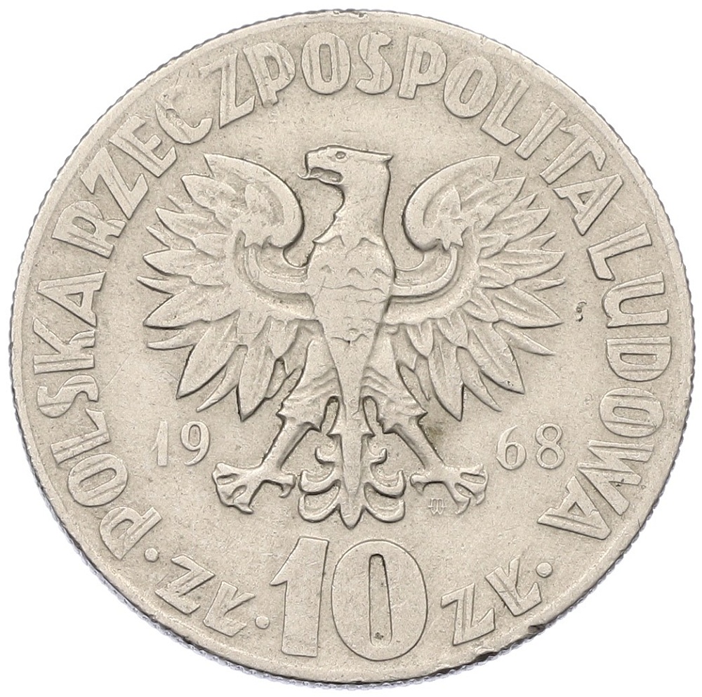 10 злотых 1968 года Польша «Николай Коперник» — Фото №2