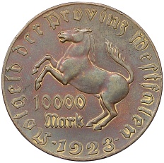 10000 марок 1923 года Германия — Вестфалия (Нотгельд) — Фото №1