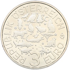 3 евро 2018 года Австрия «Животные со всего мира — Попугай» — Фото №2