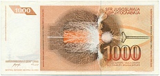 1000 динаров 1992 года Босния и Герцеговина (Штамп на 1000 динарах 1990 года Югославии) — Фото №2