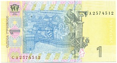 1 гривна 2014 года Украина — Фото №2
