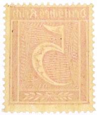 Почтовая марка 5 пфеннигов 1922 года Германия — Фото №2