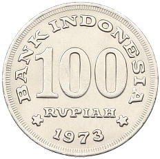 100 рупий 1973 года Индонезия — Фото №2