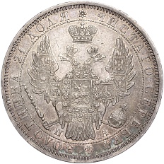 1 рубль 1851 года СПБ ПА Российская Империя (Николай I) — Фото №2