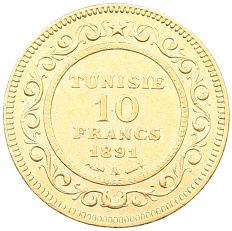 10 франков 1891 года Тунис — Фото №1