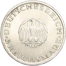 5 рейхсмарок 1929 года А Германия «200 лет со дня рождения Готхольда Лессинга» — Фото №2