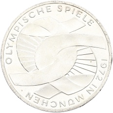 10 марок 1972 года D Западная Германия (ФРГ) «XX летние Олимпийские Игры 1972 в Мюнхене — Узел» — Фото №1