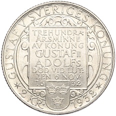 2 кроны 1932 года Швеция «300 лет со дня смерти Густава II Адольфа» — Фото №2
