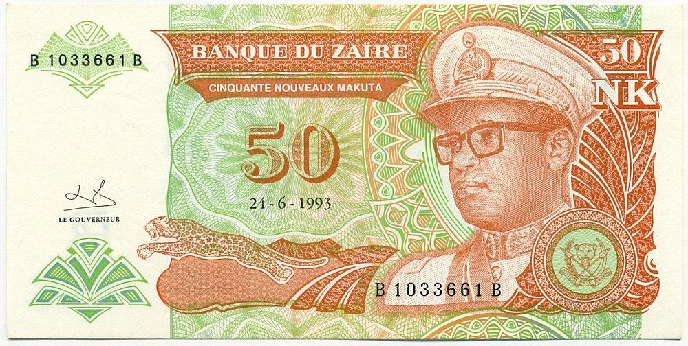 50 новых макута 1993 года Заир — Фото №1