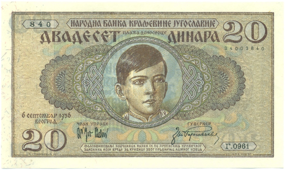 20 динаров 1936 года Югославия — Фото №1