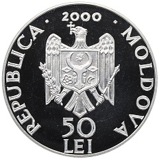 50 лей 2000 года Молдавия «Монастыри Молдавии — Кондрицкий монастырь» — Фото №2