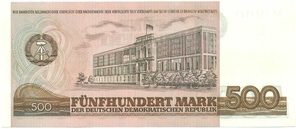 500 марок 1985 года Восточная Германия (ГДР) — Фото №2