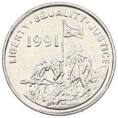 25 центов 1997 года Эритрея — Фото №2