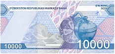 10000 сум 2021 года Узбекистан — Фото №2