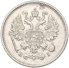 10 копеек 1873 года СПБ НI Российская Империя (Александр II) — Фото №2