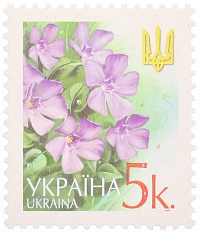 Почтовая марка 5 копеек 2006 года Украина — Фото №1