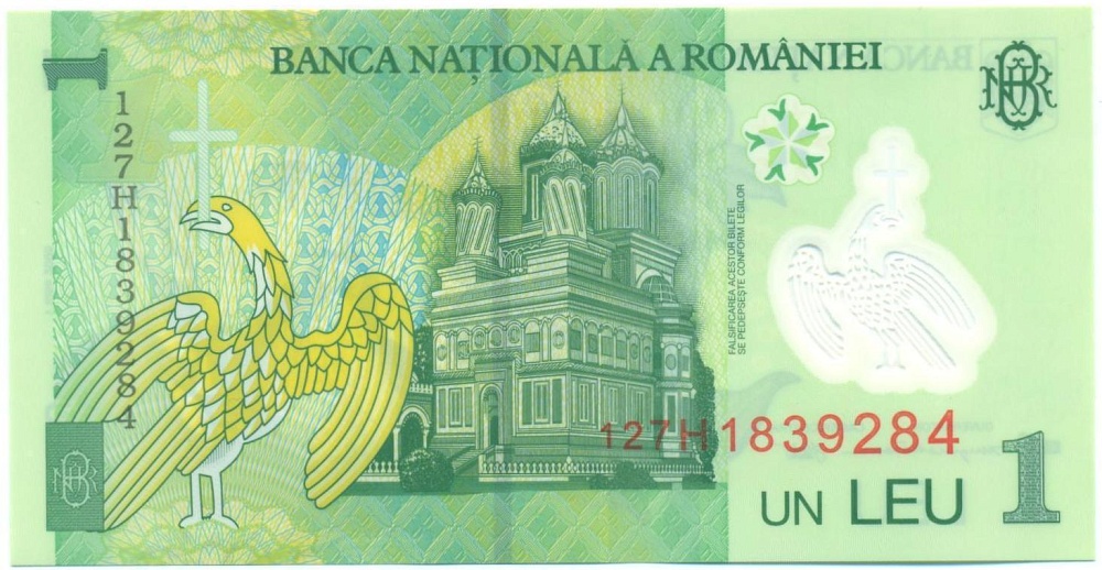 1 лей 2005 года Румыния — Фото №2