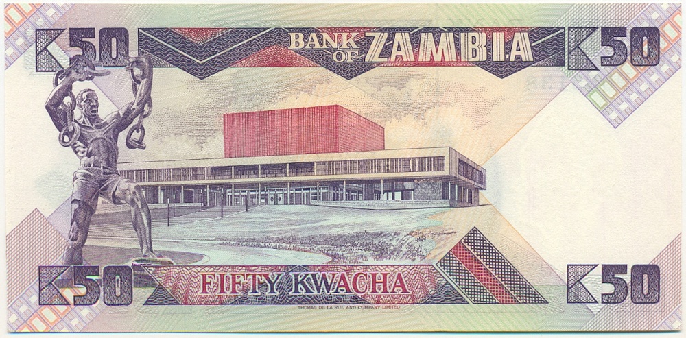 50 квача 1986 года Замбия — Фото №2