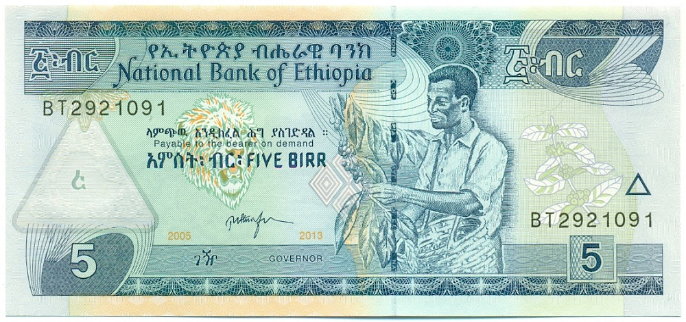 5 быр 2013 года (ЕЕ2005) Эфиопия — Фото №1