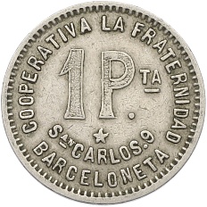 Торговый (кооперативный) жетон 1 песета 1915 года Испания — провинция Барселона — Фото №2