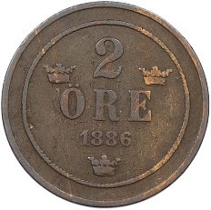 2 эре 1886 года Швеция — Фото №1