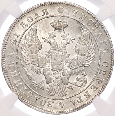 1 рубль 1842 года СПБ АЧ Российская Империя (Николай I) в слабе NGC (MS62) — Фото №2