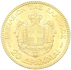 20 драхм 1884 года Греция — Фото №2