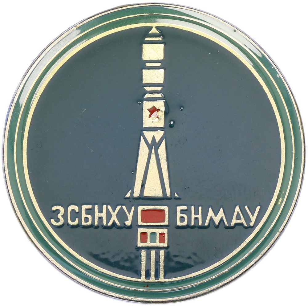 Знак Монголия «Совместный космический полет СССР-Монголия» — Фото №1