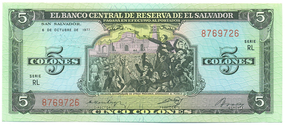 5 колонов 1977 года Сальвадор — Фото №1