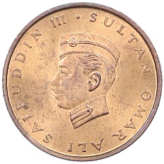 1 сен 1967 года Бруней — Фото №2