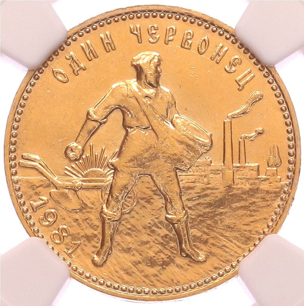 Один червонец 1981 года (ММД) «Сеятель» в слабе NGC (MS66) — Фото №1