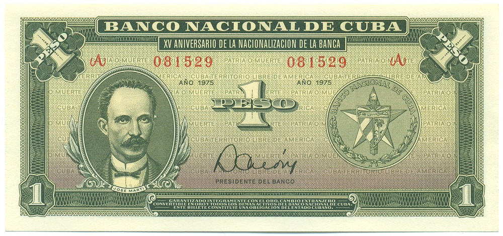 1 песо 1975 года Куба — Фото №1