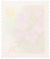 Почтовая марка 5 копеек 2006 года Украина — Фото №2