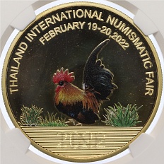 Медаль (жетон) 2022 года Китай «Международная нумизматическая ярмарка в Таиланде» (Латунь) в слабе NGC (PF70 ULTRA CAMEO) — Фото №1