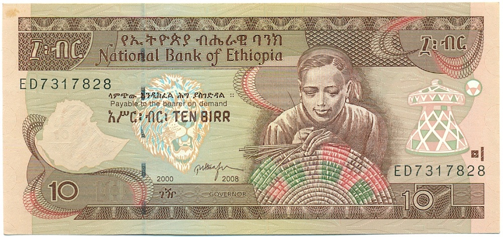10 быр 2008 года (ЕЕ2000) Эфиопия — Фото №1