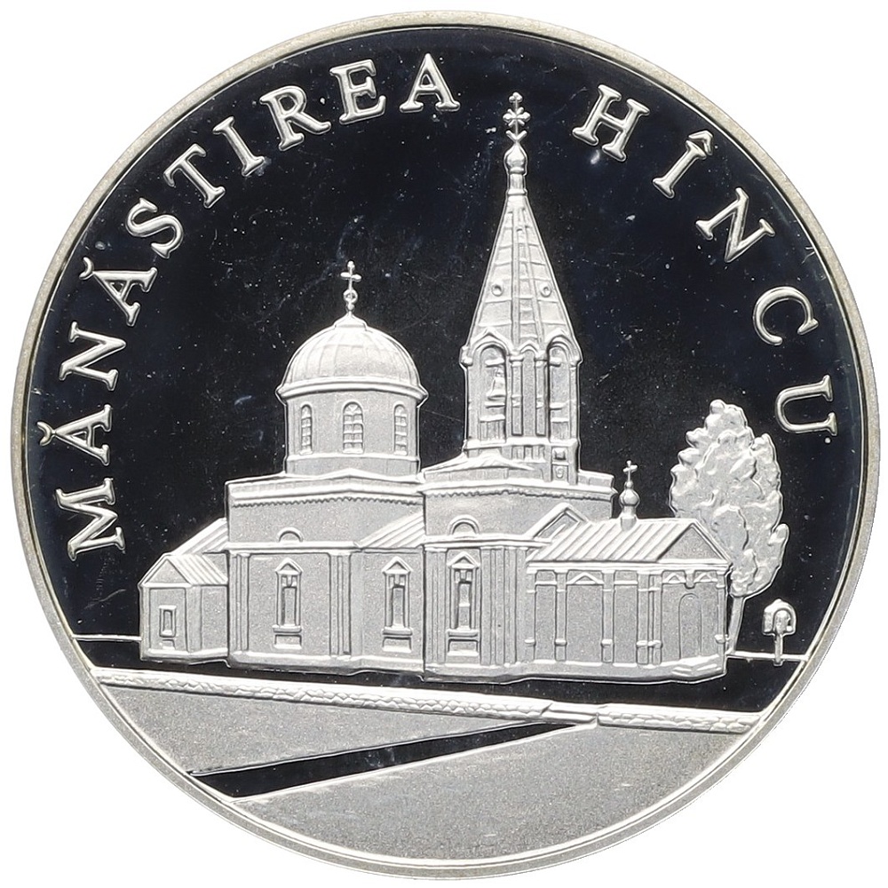 50 лей 2000 года Молдавия «Монастыри Молдавии — Монастырь Хынку» — Фото №1