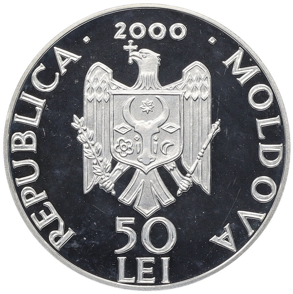 50 лей 2000 года Молдавия «Монастыри Молдавии — Речульский монастырь» — Фото №2
