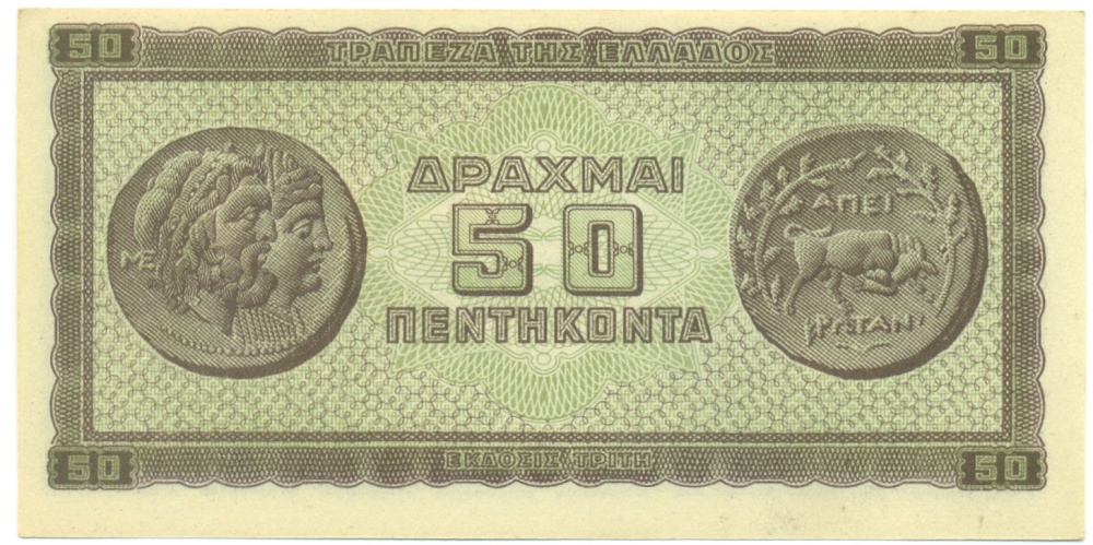 50 драхм 1943 года Греция — Фото №2